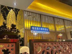 -燕兰楼·清真西北融合菜(亚运村店)