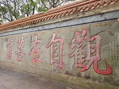 -普陀山风景名胜区-法雨禅寺