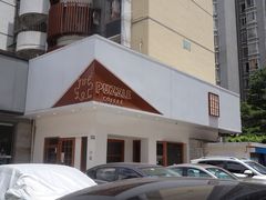 -PUZZLE COFFEE 拼图咖啡