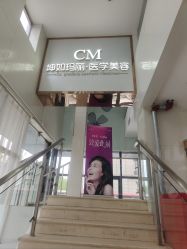 点击看大图 -坤如玛丽·医疗美容中心