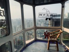 -四十七楼烧烤·海鲜·大排档