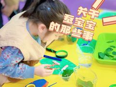 -悦藤爱托育早教中心(华凌公馆店)