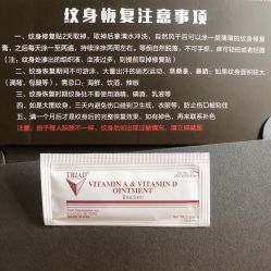 -飛凡TATTOO纹身•原创