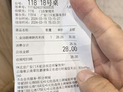 -云海肴·汽锅鸡·云南菜(广安门天虹店)