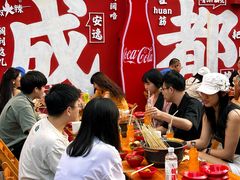 -冒椒火辣(太古里店)