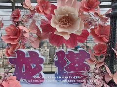 -龙塔