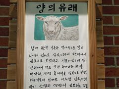 -河坝강뚝烧烤专门店(旗舰店)