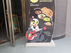 -泰安方特欢乐世界