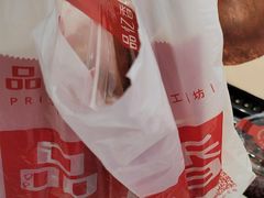 -品忆香炒货工坊(西稍门店)