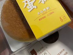 -LanTa蓝塔烘焙(锦艺城店)