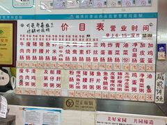 -穗银肠粉店(东川路店)