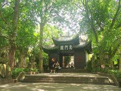 -丰都鬼城名山景区