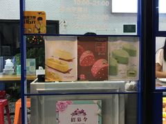 -格兰西点(289艺术园区店)