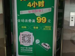 -太泰东南亚餐厅(万福广场店)