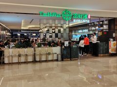 -添好运(武商MALL店)