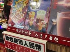 -美芝莲(东方宝泰店)