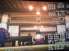 -SFC动漫主题影院(美罗城店)