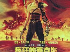 -英皇电影城(英皇集团中心IMAX店)