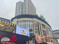 -龙湖重庆时代天街