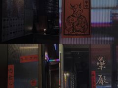 -MEDISN·药厂