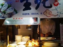 自助取餐区-丰卓会海鲜自助(中润大道店)