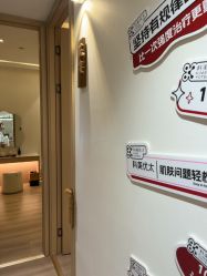 -MeVius 美薇私·皮肤管理中心