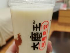 -永和大王(春日上新·广元西路店)