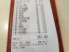-赤坂亭M9和牛烧肉·日料398放题(万达店)