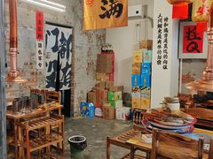 -陈叉子钢盆烤肉(中原万达店)