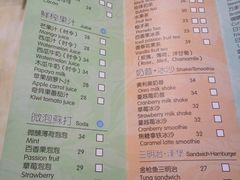 -中央音乐学院歌剧音乐厅