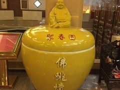 -聚春园自助餐厅(东街口店)