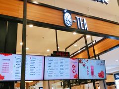 门面-茶百道(柏威年店)