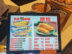 -李氏酥饺(Happy站台店)