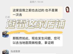 -绿洲水疗馆(卡塔店)
