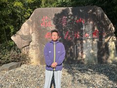 -敬亭山风景名胜区