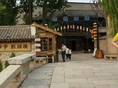 -古关火锅店(古北水镇景区店)