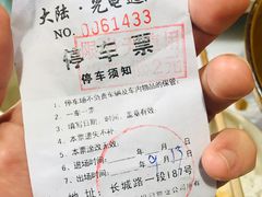 -潼南太安名鱼•特色江湖菜 太安鱼