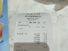 -多乐之日(颐堤港店)