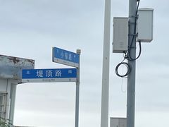 -上海南汇嘴大堤酒店