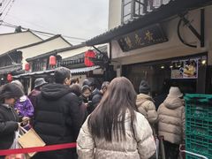 -葑门横街