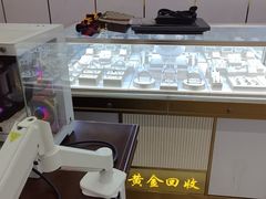-鑫羽黄金首饰奢侈品回收鉴定