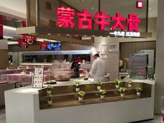 -西贝(上海中心店)