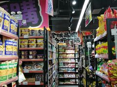 -嗨特购HitGoo(西站食宝街店)