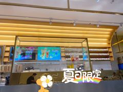 -YO!TEA有茶(科兴科学园店)