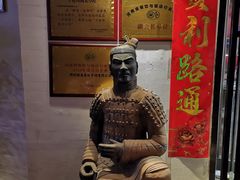 -虢国羊肉汤馆(政二街店)