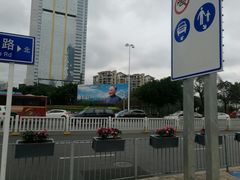 -荔枝公园-小平画像广场