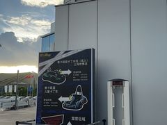 -赛卡联盟卡丁车馆(上海世博店)