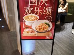 -佬泰丰斋· 乌镇茶食餐厅
