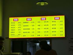 -万红路羊汤烧饼店(将台路店)