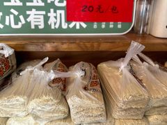 -老横泾面馆(吴中横泾店)